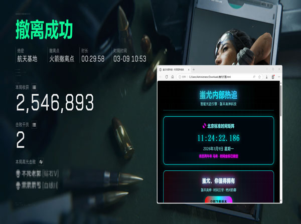 三角洲红点辅助怎么开透视自瞄效果