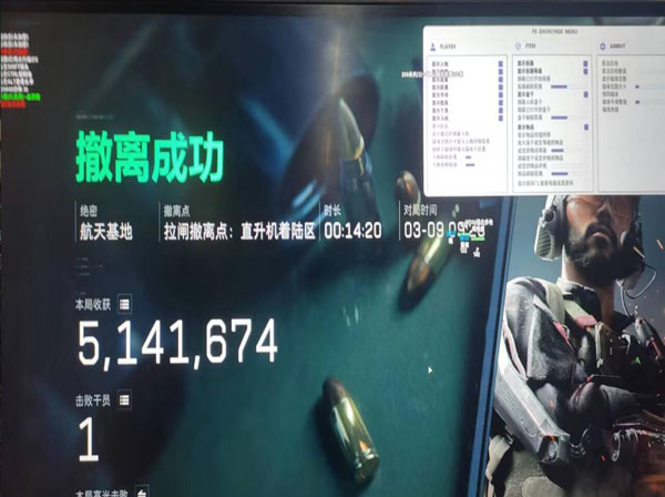 三角洲红点辅助怎么开软件效果